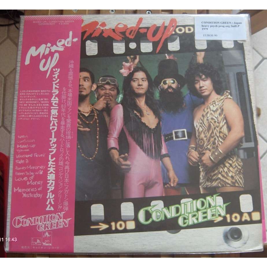 Condition Green (Jpn) - Mixed-Up (1979) • Heavy Metal Rarities Forum