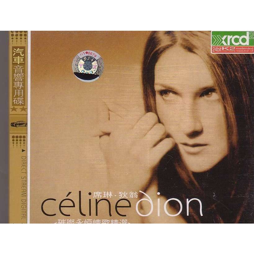 Celine Dion Cds