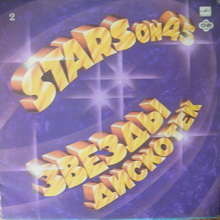 STARS ON 45 - discotec stars 2