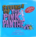 HENRY MANCINI - revenge of the pink panther