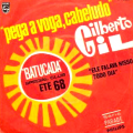 GILBERTO GIL - pega a voga, cabeludo