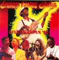 LARRY GRAHAM AND GRAHAM CENTRAL STATION - live in japan '92