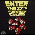 EL MICHELS AFFAIR - enter the 37th chamber