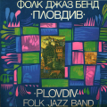 FOLK JAZZ BAND PLOVDIV - folk jazz band plovdiv