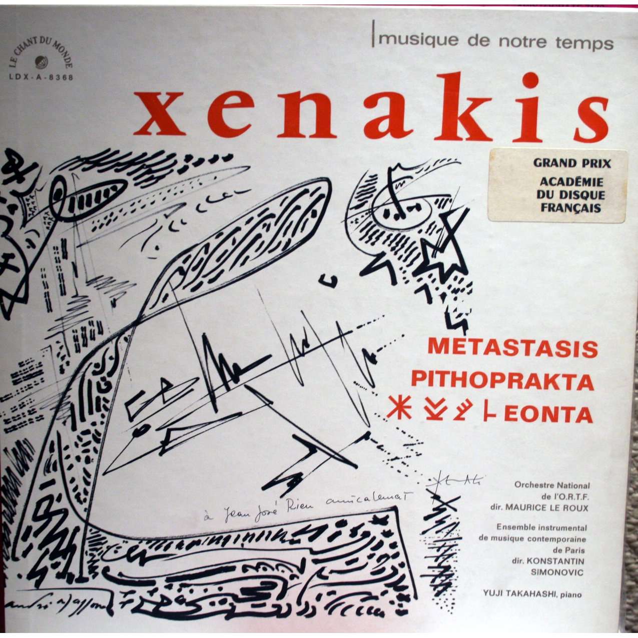 定番入荷 Iannis Xenakis – Metastasis / Pithoprakt - 通販