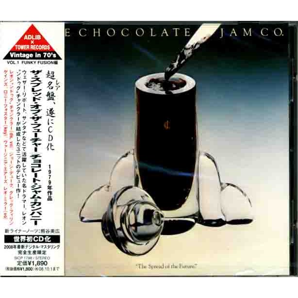 The spread of the future by Chocolate Jam Co, CD with geishagyrlz