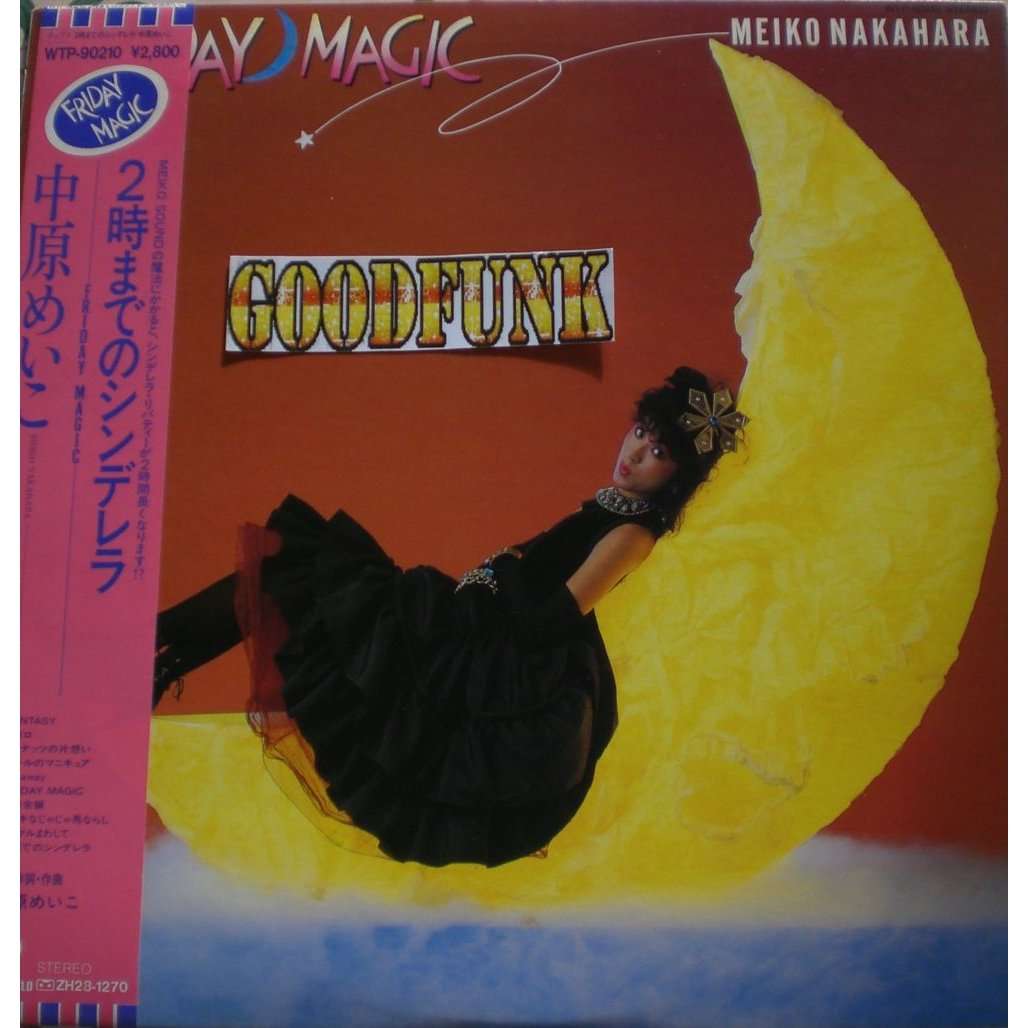 【FRIDAY MAGIC / 中原めいこ 】LP Three Masterpieces by Meiko Nakahara to Be Released on Color