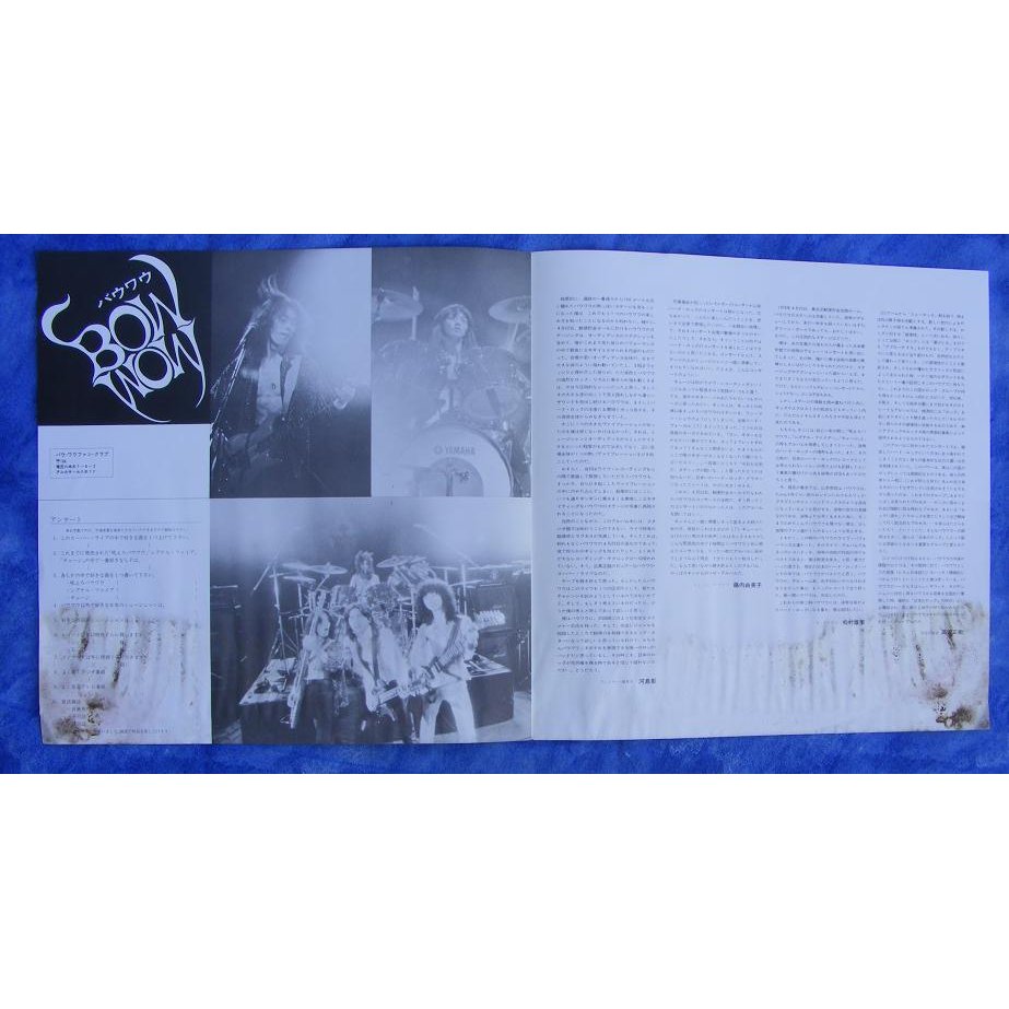 Super live by Bow Wow, LP with grey91 - Ref:114868332