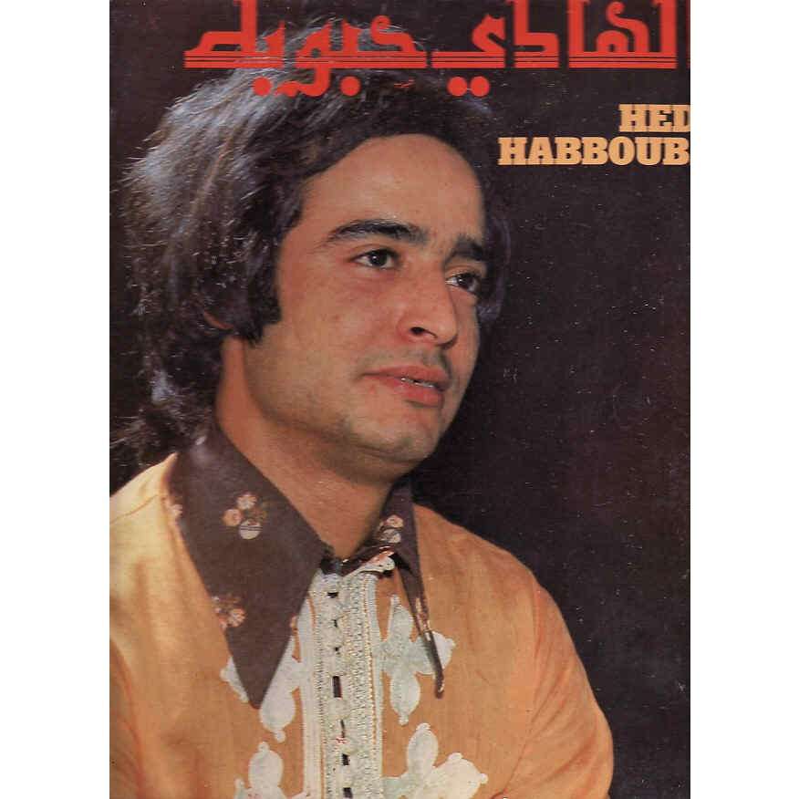 hedi habouba