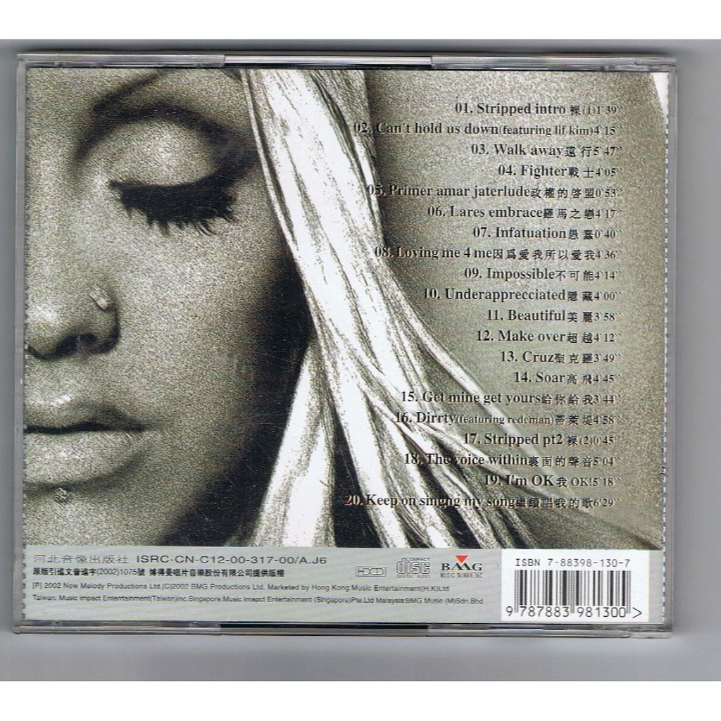 新品、本物、当店在庫だから安心】 Christina Aguilera - Back to