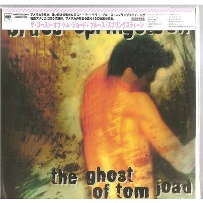  the ghost of tom joad japon 