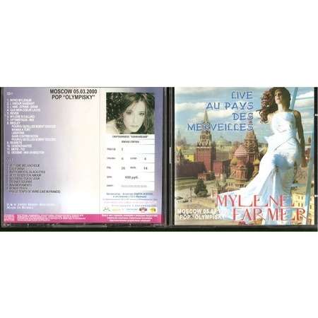  au pays des merveilles 