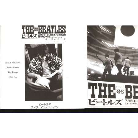  rock and roll music + 3 