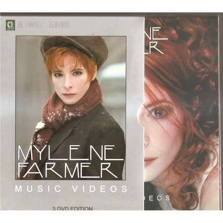  ultimate edition music videos 